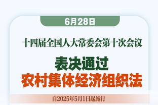 ?♂️你敢信？今天之前 塔图姆从未见过凯尔特人传奇球员伯德