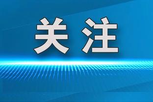 亚马尔和莫德里奇相差21岁307天，创国家德比正赛首发最大年龄差