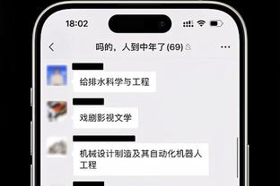 曼联半场2-1热刺数据：射门6-10，射正2-4，预期进球0.34-0.86