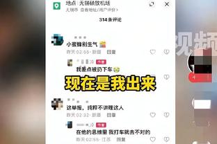 质疑判罚？穆帅晒紫百合球员亮鞋钉蹬踏照：沉默是最好的沟通艺术