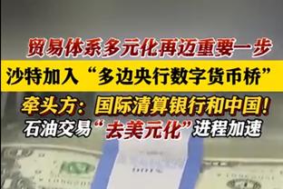 公牛球迷狂嘘已逝六冠总经理杰里-克劳斯 后者被认为摧毁公牛王朝