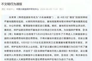 胡珀吹停曼城反击，前裁判：就技术和规则而言，他没有做错任何事