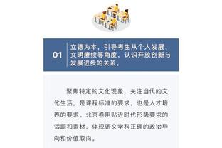 半岛下载入口截图4