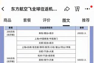 无需控卫？太阳三巨头同时出战进攻效率131.2分 84%得分受助攻