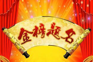 bet188体育平台截图4