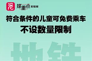 粤媒：深足一线队球员已各自谋生，精英梯队将由深圳市足协接收