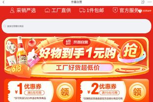 bet188体育平台截图2