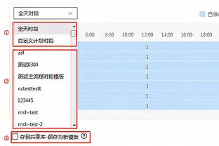 塔图姆关键时刻命中率32.6% 在最少出手45次的球员中排名倒一