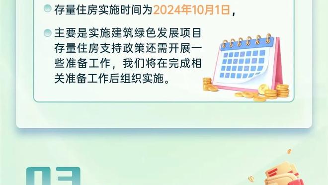 热刺冷板凳成拜仁主力❓戴尔连续3场首发，德里赫特沦为替补？